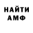 Метадон мёд AKIM ka