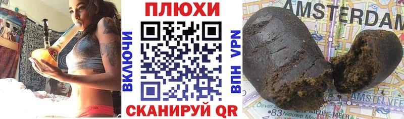 Гашиш хэш  Купить  Катайск 