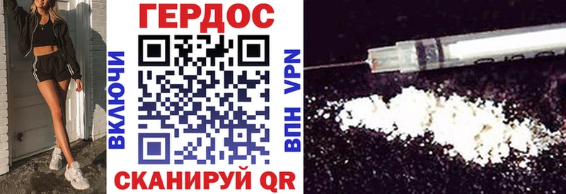 Купить закладки  Катайск  Героин хмурый 