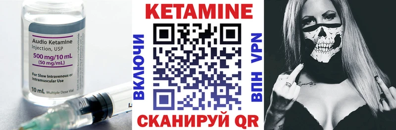 Купить закладки  Катайск  КЕТАМИН VHQ 