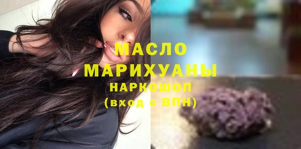 спиды Волоколамск