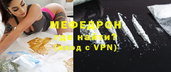 спиды Волоколамск