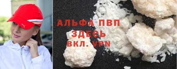 круглые Волосово