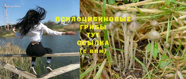 круглые Волосово