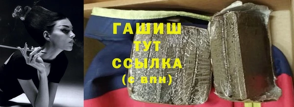 спиды Волоколамск