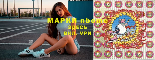 MESCALINE Володарск