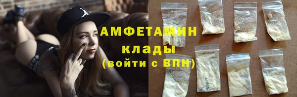 спиды Волоколамск