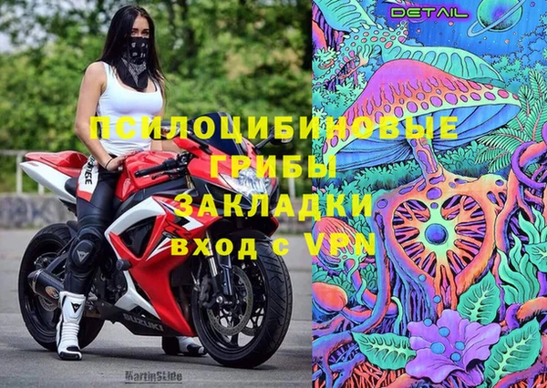 круглые Волосово