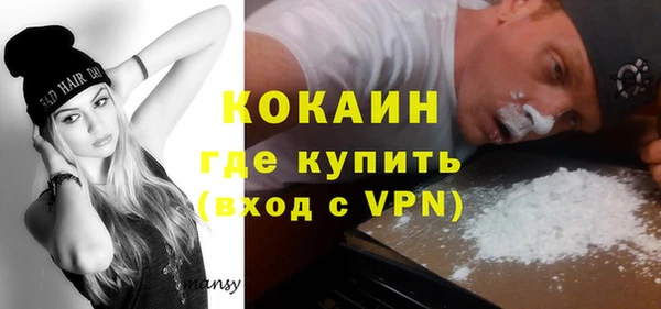MESCALINE Володарск