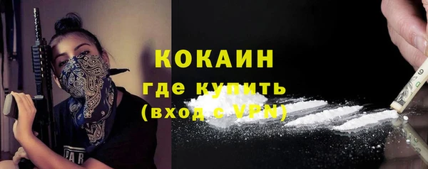 MESCALINE Володарск