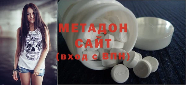 спиды Волоколамск