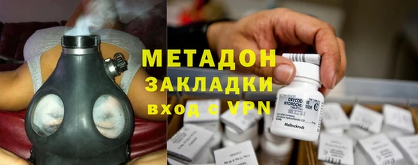 MESCALINE Володарск