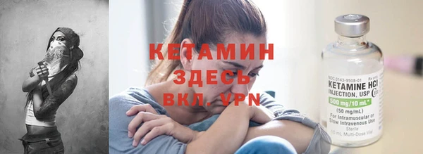спиды Волоколамск