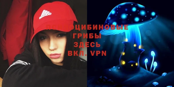 MESCALINE Володарск