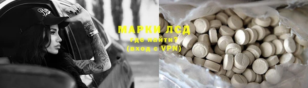 спиды Волоколамск