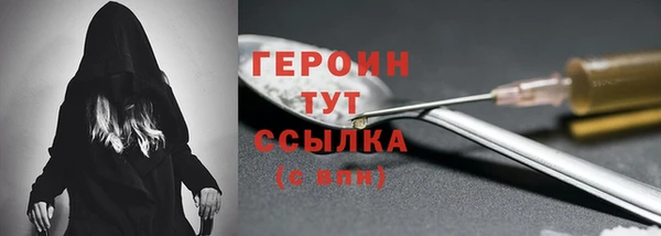 MESCALINE Володарск