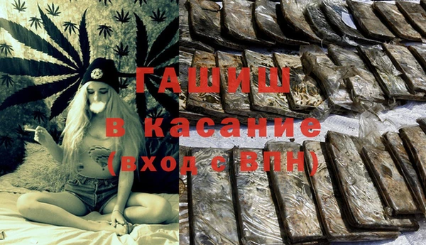 MESCALINE Володарск