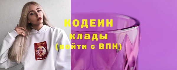 MESCALINE Володарск