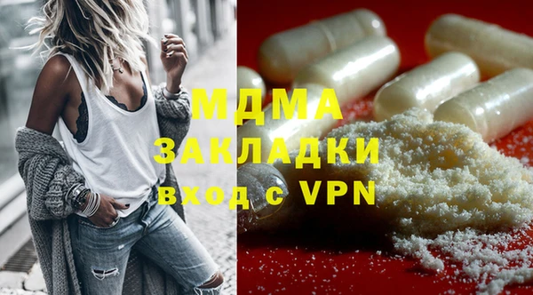 MESCALINE Володарск