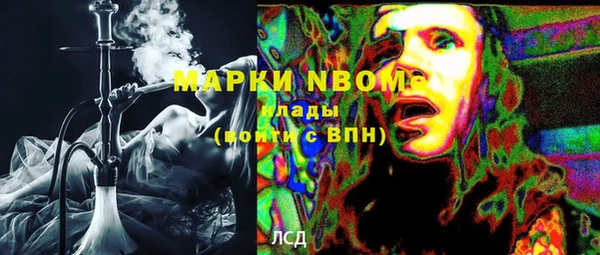 MESCALINE Володарск