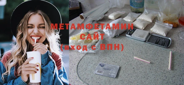 круглые Волосово