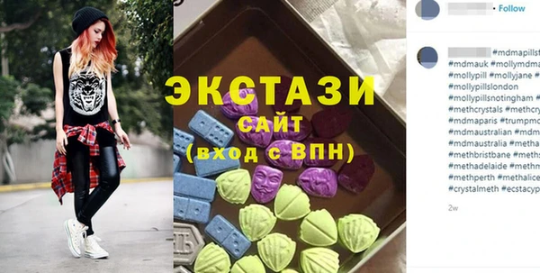 спиды Волоколамск