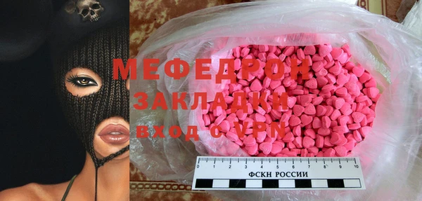 спиды Волоколамск