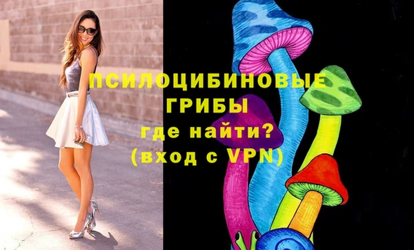 MESCALINE Володарск