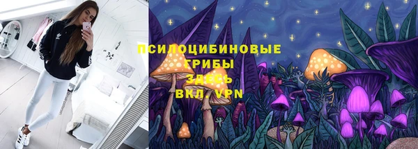 MESCALINE Володарск
