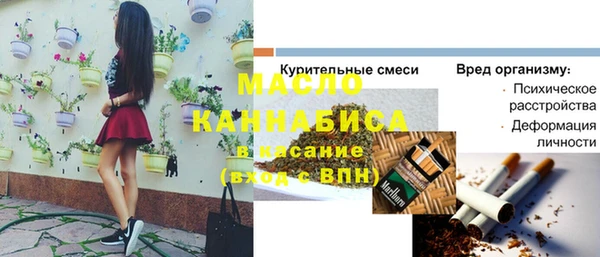 спиды Волоколамск