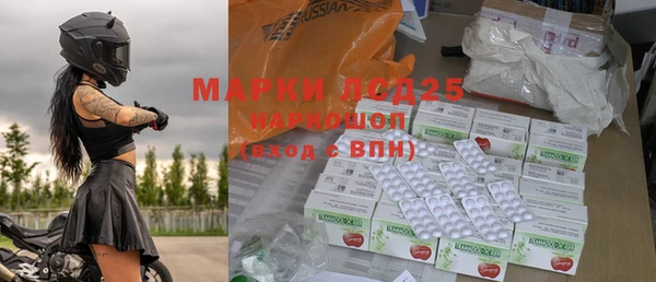 MESCALINE Володарск