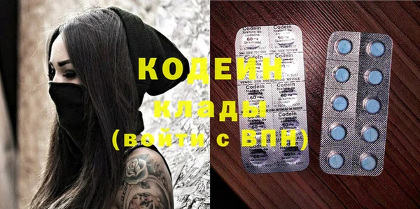 круглые Волосово