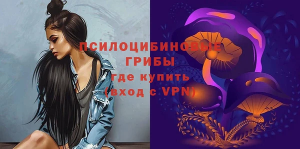 MESCALINE Володарск