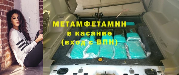 MESCALINE Володарск