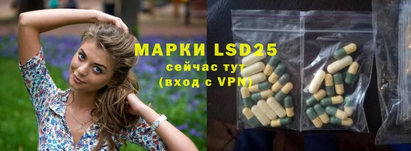 MESCALINE Володарск
