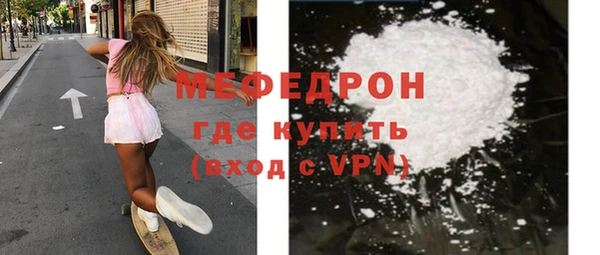 круглые Волосово