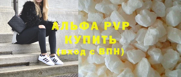 круглые Волосово
