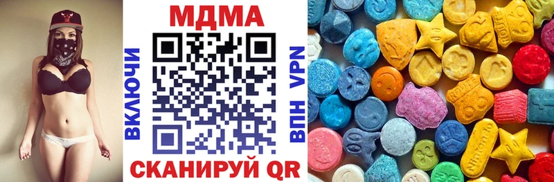 MDMA crystal  Купить закладки  Катайск 