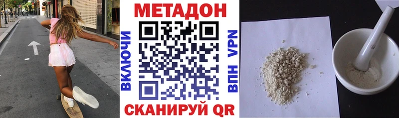 Купить где  Катайск  Метадон мёд 