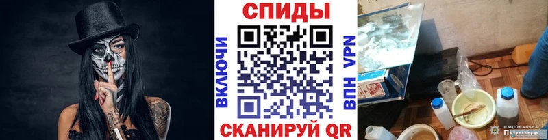 МЕТАМФЕТАМИН пудра Катайск