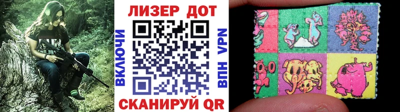 Марки N-bome 1,5мг  Купить где  Катайск 
