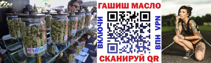 ТГК концентрат  Купить закладки  Катайск 